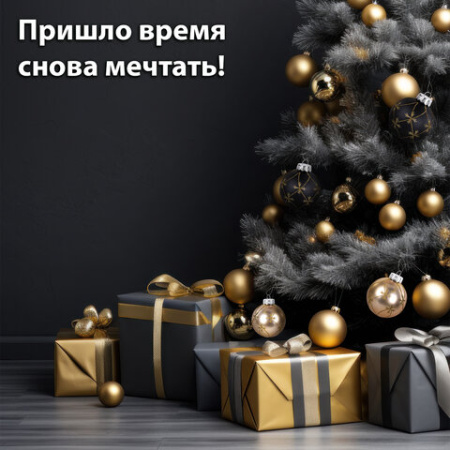 Шары ёлочные 4 шт., 8 см, пластик, ЧЕРНЫЙ/ЗОЛОТО, ПВХ-короб, ЗОЛОТАЯ СКАЗКА, 591994