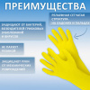 Перчатки МНОГОРАЗОВЫЕ виниловые SUPER КОМФОРТ, гипоаллергенные, размер 8-9, L (большой), вес 90 г, Komfi, ADM, 25591