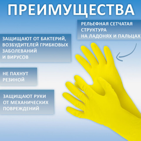 Перчатки МНОГОРАЗОВЫЕ виниловые SUPER КОМФОРТ, гипоаллергенные, размер 8-9, L (большой), вес 90 г, Komfi, ADM, 25591
