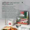 Чай AHMAD "English Breakfast" черный, 100 пакетиков в конвертах по 2 г, 600i-08
