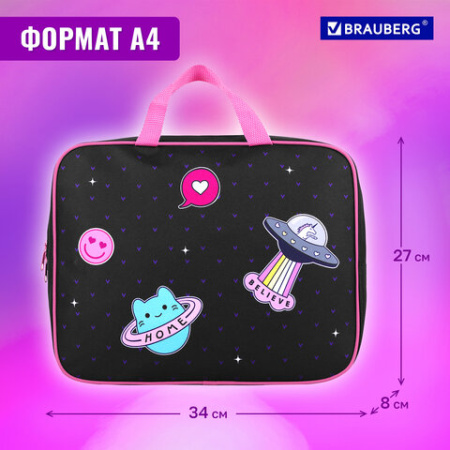 Папка на молнии с ручками BRAUBERG А4, 1 отделение, полиэстер, 80 мм, "Space sweets", 272175