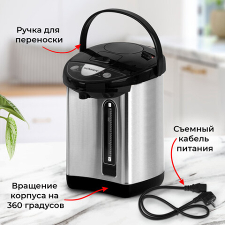 Термопот SONNEN TP-38, 4 л, 900 Вт, 1 температурный режим, 3 режима подачи воды, сталь, черный/серебро, 456710