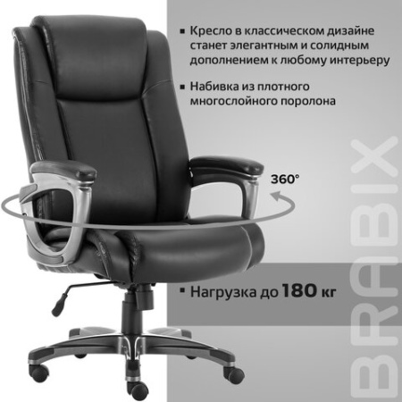 Кресло офисное BRABIX PREMIUM "Solid HD-005", НАГРУЗКА до 180 кг, рециклированная кожа, черное, 531941
