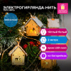 Электрогирлянда-нить комнатная 3 м, 10 LED, с насадками, вид: "Домики", дерево, тёплый белый, на батарейках, ЗОЛОТАЯ СКАЗКА, 591728