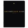Тетради предметные, КОМПЛЕКТ 12 ПРЕДМЕТОВ, 48 л., Soft-Touch, 3D-фольга, BRAUBERG, "BLACK GOLD", 405602