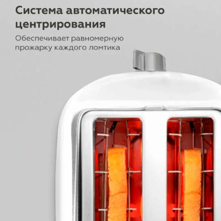 Тостер BQ (БИ-КЬЮ) T1711, 900 Вт, 2 тоста, 6 режимов, пластик, белый, 86189891