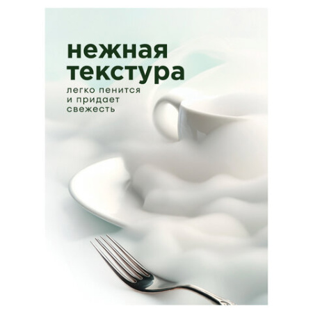 Средство для мытья посуды 5 кг, GRASS VELLY/ORIS "Зеленое яблоко", концентрат, ПЭТ, 125469/126147
