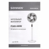 Вентилятор напольный LCD-дисплей, пульт ДУ SONNEN FS40-A999, 50 Вт, 3 режима, белый, 455735
