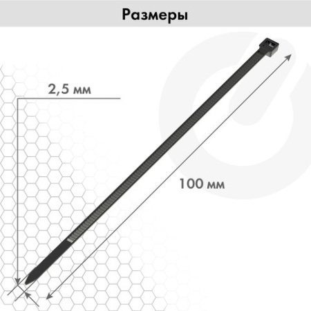 Стяжка (хомут) нейлоновая сверхпрочная POWER LOCK, мм, КОМПЛЕКТ 100 шт., SONNEN