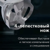 Блендер погружной BQ (БИ-КЬЮ) HB421PS, 1400 Вт, 12 скоростей, 5 насадок, стакан, черный, 86199287