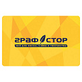 Карта постоянного покупателя ГРАФСТОР, 86х54 мм, жёлтая, КОМПЛЕКТ 100 шт.