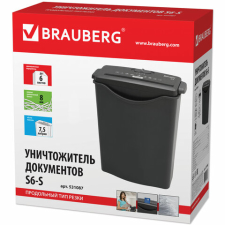 Уничтожитель (шредер) BRAUBERG S6-S, 1 уровень секретности, полоски 8 мм, 6 листов, корзина 7,5 литров, 531087