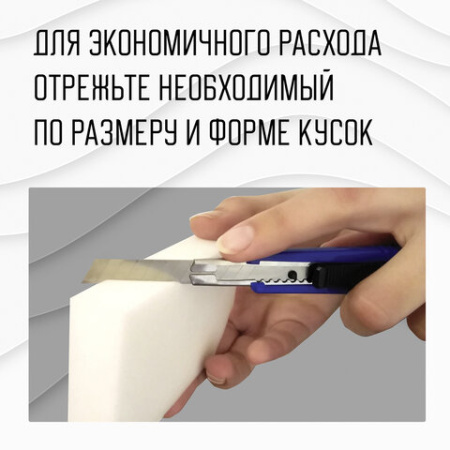 Губка-ластик МЕЛАМИНОВАЯ для удаления пятен, для чистки кухни, уборки, обуви, 10х7х3 см, КОМПЛЕКТ 20 шт., полибэг, LAIMA, 608955.
