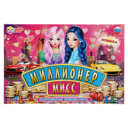 Настольная бизнес-игра "Миллионер", АССОРТИ, 330х220х30 мм, УМНЫЕ ИГРЫ