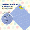 Настольное покрытие ЮНЛАНДИЯ для труда и творческих занятий, ПВХ, "Воздушные шары", 50х70 см, 662456