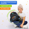 Рюкзак BRAUBERG KIDS PLAY детский, 1 отделение, 3 кармана, "Веселые гонки", 29х23х12 см, 273149
