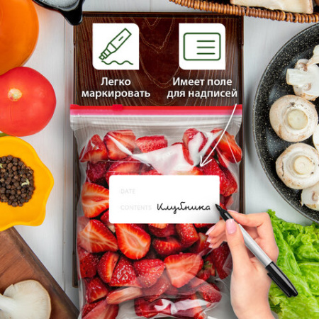Пакеты для заморозки продуктов, 3 л, КОМПЛЕКТ 30 шт., с замком-застежкой (слайдер), LAIMA, 608912