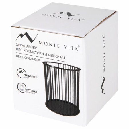 Органайзер-стаканчик для косметики и мелочей MONTE VITA (МОНТЕ ВИТА), металлический, 100х80 мм, черный, 272485