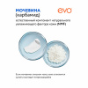 Крем для ног с мочевиной 10%, 100 мл, EVO, интенсивное увлажнение, 1708