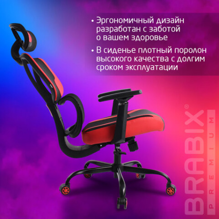 Кресло BRABIX PREMIUM "Toxin GM-520", синхромеханизм, экокожа/сетка/ткань, черное/красное, 532950