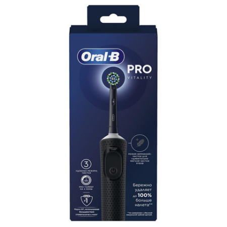 Зубная щетка электрическая ORAL-B (Орал-би) Vitality Pro, ЧЕРНАЯ, 1 насадка, 80367641