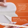 Вкладыши от пота, прокладки для подмышек КОМПЛЕКТ 120 шт. (5х24 шт.), белый, размер L, DASWERK (ДАСВЕРК), 609988
