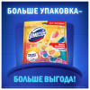 Блок туалетный подвесной твердый 2х50 г + 3х50 г, ДОМЕСТОС "Свежесть цитруса и цветочный букет"
