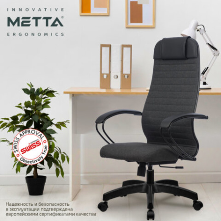 Кресло офисное МЕТТА "К-27" пластик, ткань, сиденье и спинка мягкие, серое
