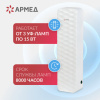 Рециркулятор БАКТЕРИЦИДНЫЙ (МЕД РегУд) АРМЕД Aircube 315-22 ROMB, УФ-лампа 3х15 Вт, 111 м3/ч, 2009801
