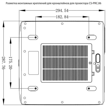 Проектор CACTUS CS-PRC.06B.WUXGA-A, LCD, 1920x1080, 16:9, 4:3, 900 лм, 2000:1, 3 кг