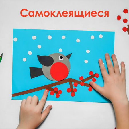 Глазки для творчества самоклеящиеся, вращающиеся, черно-белые, 15 мм, 30 шт., ОСТРОВ СОКРОВИЩ, 661310