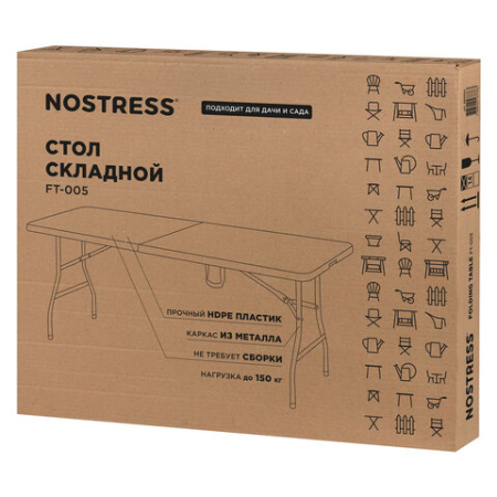Стол складной NOSTRESS (НОСТРЕСС) "Country FT-005" (1800х700х740 мм), НАГРУЗКА до 150 кг, пластик, белый, 680054