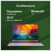 Ноутбук DIGMA Pro Breve 15.6", Ryzen 7 5700U, 16 Гб, SSD 512 Гб, Windows 11 Pro, серебристый, DN15R7-ADXW01