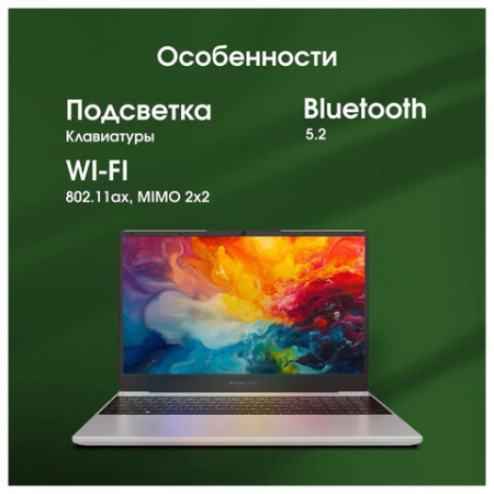 Ноутбук DIGMA Pro Breve 15.6", Ryzen 7 5700U, 16 Гб, SSD 512 Гб, Windows 11 Pro, серебристый, DN15R7-ADXW01