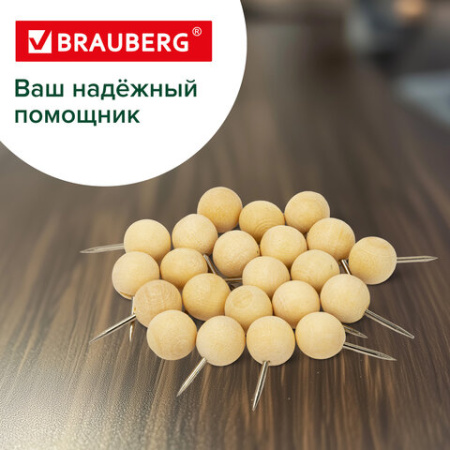 Силовые кнопки-гвоздики BRAUBERG WOOD, деревянные (шарики), 50 штук, 10 мм, 272761
