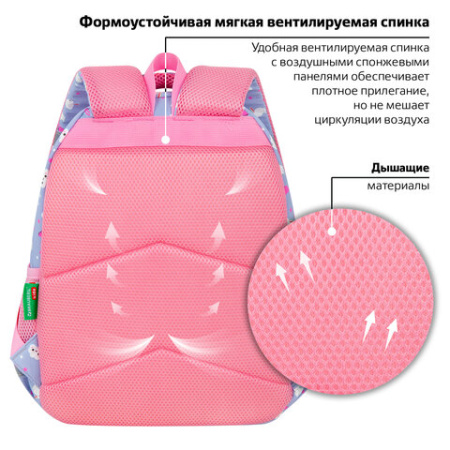 Рюкзак BRAUBERG KIDS SET, с пеналом в комплекте, 2 отделения, "Rainbow clouds", 37x28x16 см, 272100