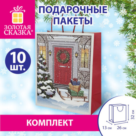 Пакет подарочный КОМПЛЕКТ 10 штук новогодний 26x13x32 см, "Сочельник", ЗОЛОТАЯ СКАЗКА, 592130