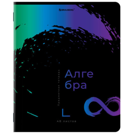 Тетради предметные, КОМПЛЕКТ 12 ПРЕДМЕТОВ, 48 л., матовая ламинация, лак, BRAUBERG, "BRIGHT COLOURS", 404838