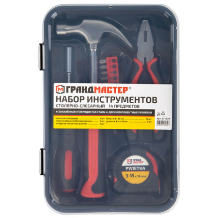 Набор инструментов столярно-слесарный, 14 предметов, пластиковый бокс, ГРАНДМАСТЕР, 671324