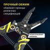 Плоскогубцы многофункциональные 22 в 1, 205 мм, марганцевая сталь 65Mn, ГРАНДМАСТЕР, PL-205, 671261