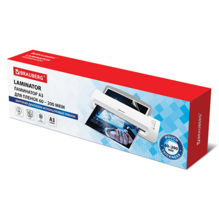Ламинатор BRAUBERG SILVER MAX A3, толщина пленки 60-200 мкм, скорость 32 см/мин., 532626