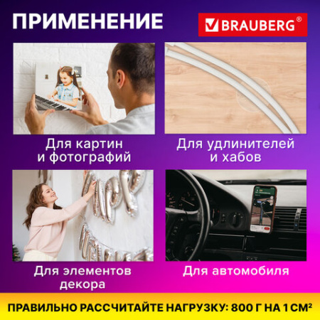 Клеевые кружки двусторонние, диаметр 22 мм, акриловая основа, 36 шт., BRAUBERG, 608776