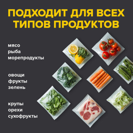 Рулон для вакуумного упаковщика, рифленый, 28х1500 см, 1 шт., SONNEN, максимальный вакуум, 456340