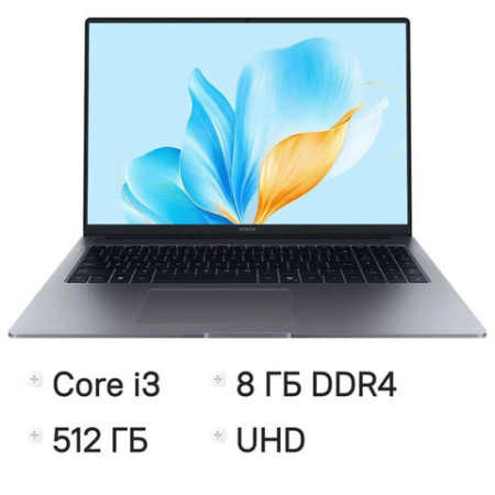 Ноутбук HONOR MagicBook X16 16", Intel Core i3-1315U, 8 Гб, SSD 512 Гб, No OS, серый, 5301ALXS