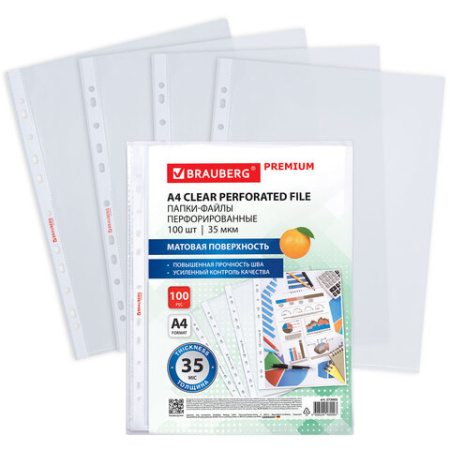 Папки-файлы перфорированные А4 BRAUBERG "PREMIUM", КОМПЛЕКТ 100 шт., матовые, 35 мкм, 273005
