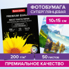 Фотобумага PREMIUM суперглянцевая, 10х15 см, 200 г/м2, односторонняя, 50 листов, BRAUBERG, 363998