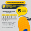 Стельки для обуви С МАССАЖНЫМИ ПОДУШЕЧКАМИ размер RU 38-44/EU 39-45, SHEGRA (ШЕГРА), 702303