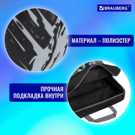 Папка на молнии с ручками BRAUBERG А4, 1 отделение, полиэстер, 80 мм, "Разъяренный дино", 273308