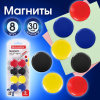 Магниты диаметром 30 мм, КОМПЛЕКТ 8 штук, цвет АССОРТИ, в блистере, BRAUBERG, 230758