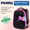 Ранец BRAUBERG SHINY, 2 отделения, с брелоком, "Улыбающийся котик", 38х28х14 см, 272040